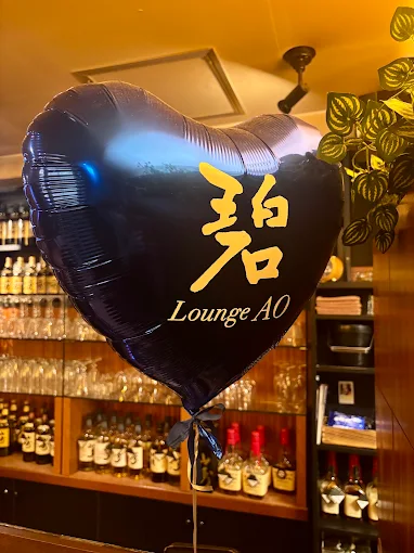 碧 Lounge AOのロゴをあしらった店内装飾
